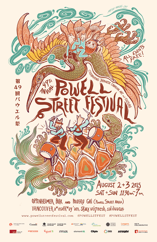Festival Archive — artwork